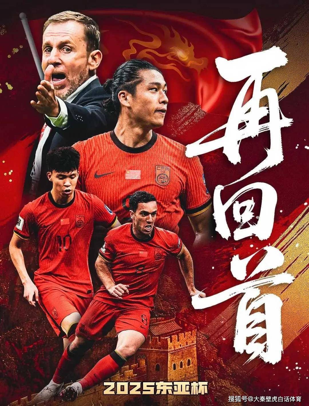 日本队鏖战至最后时刻，击败对手