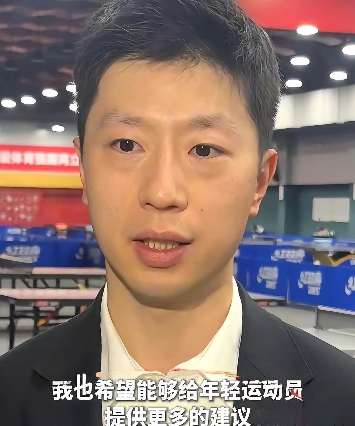 雷速体育下载-韩国乒乓球队爆冷法国乒乓球队，马龙送出助攻